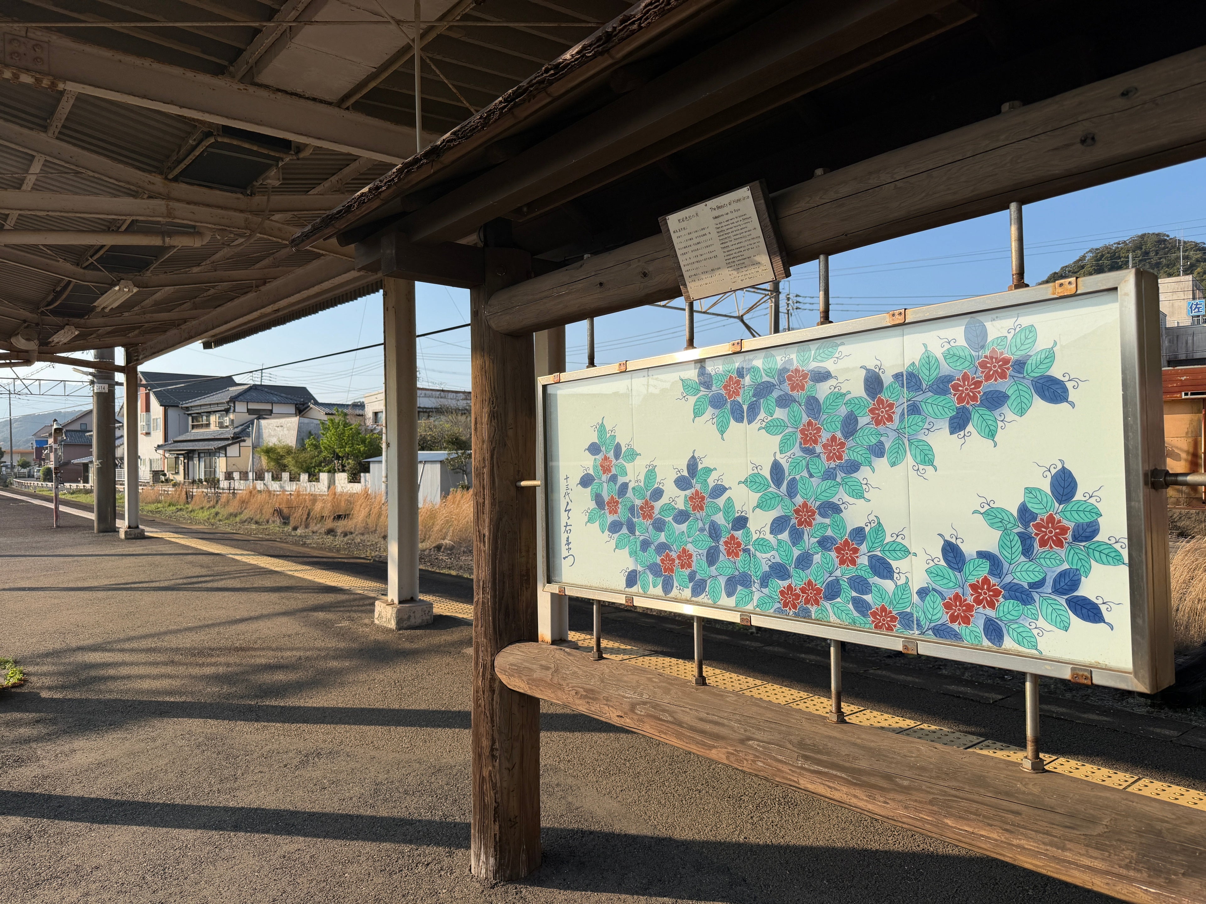 Japońskie Dziedzictwo