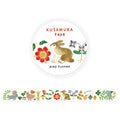 Washi Tape with gold details - KUSAMURA by Aiko Fukawa