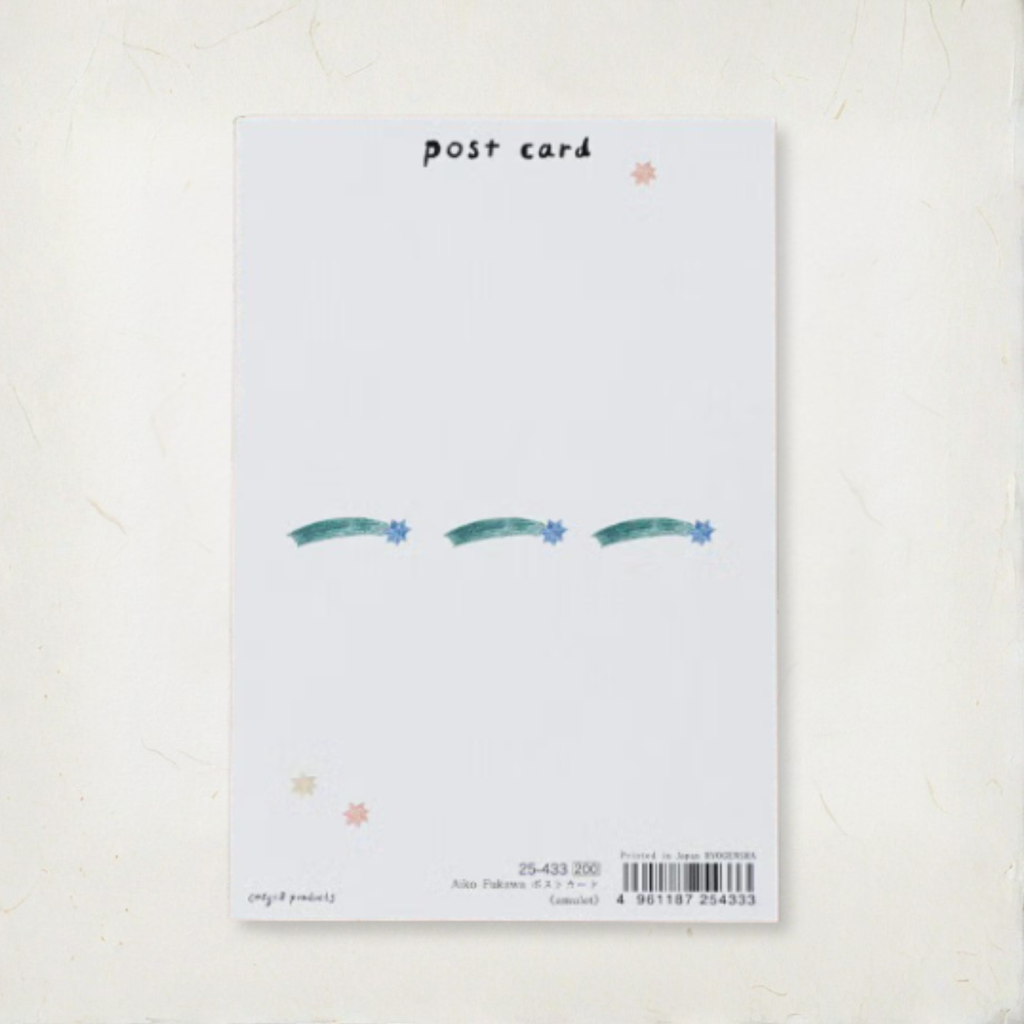 Postcard – amulet by Aiko Fukawa