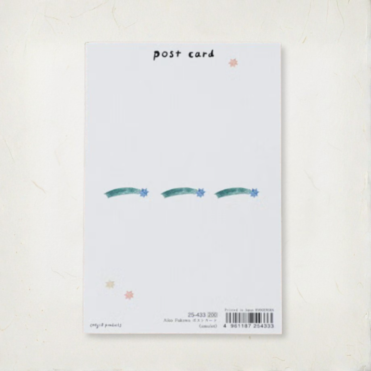 Postcard – amulet by Aiko Fukawa
