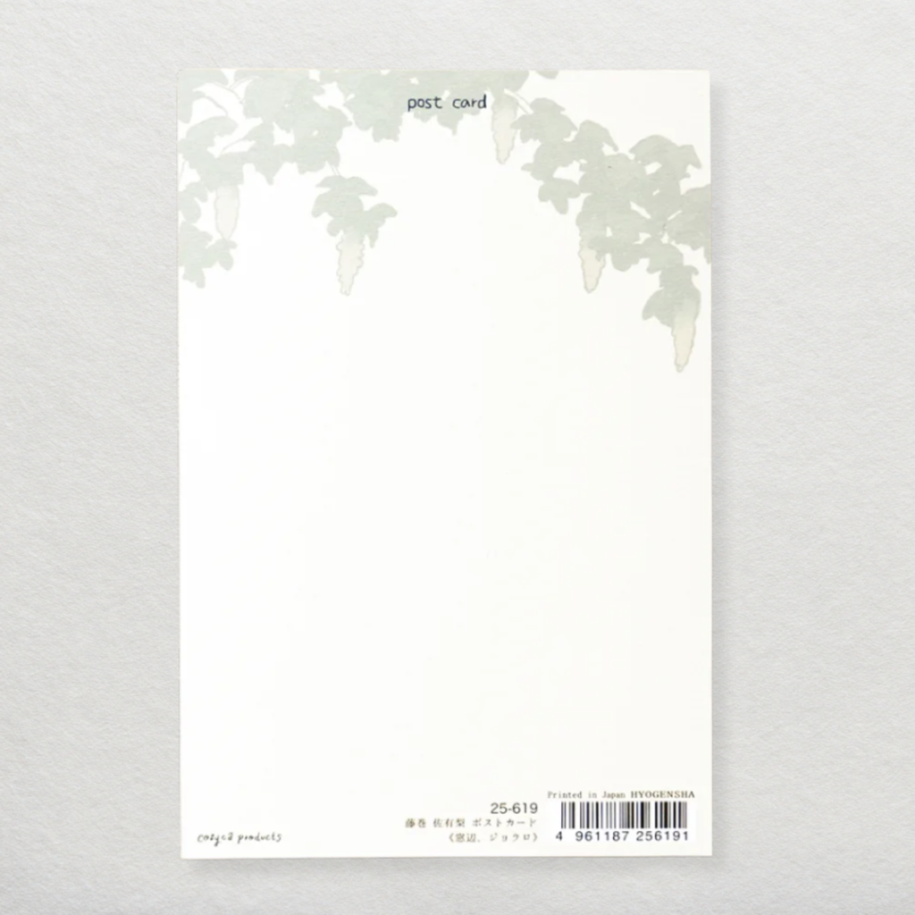 Postcard – Watering plants by the Window by Sayuri Fujimaki