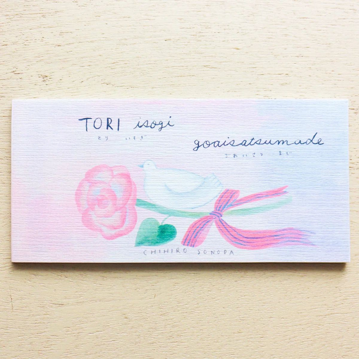 Letter Paper – TORI Greetings by CHIHIRO SONODA