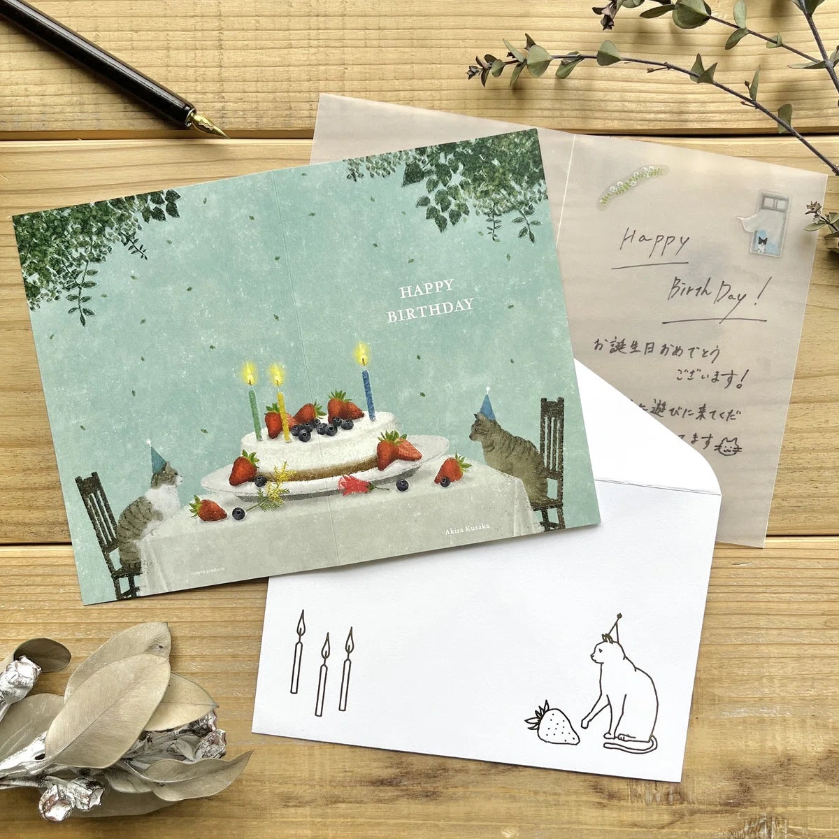 Birthday Card – Cat & Cake by Akira Kusaka