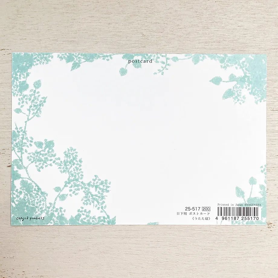 Postcard with Silver Foil – Nap by Akira Kusaka