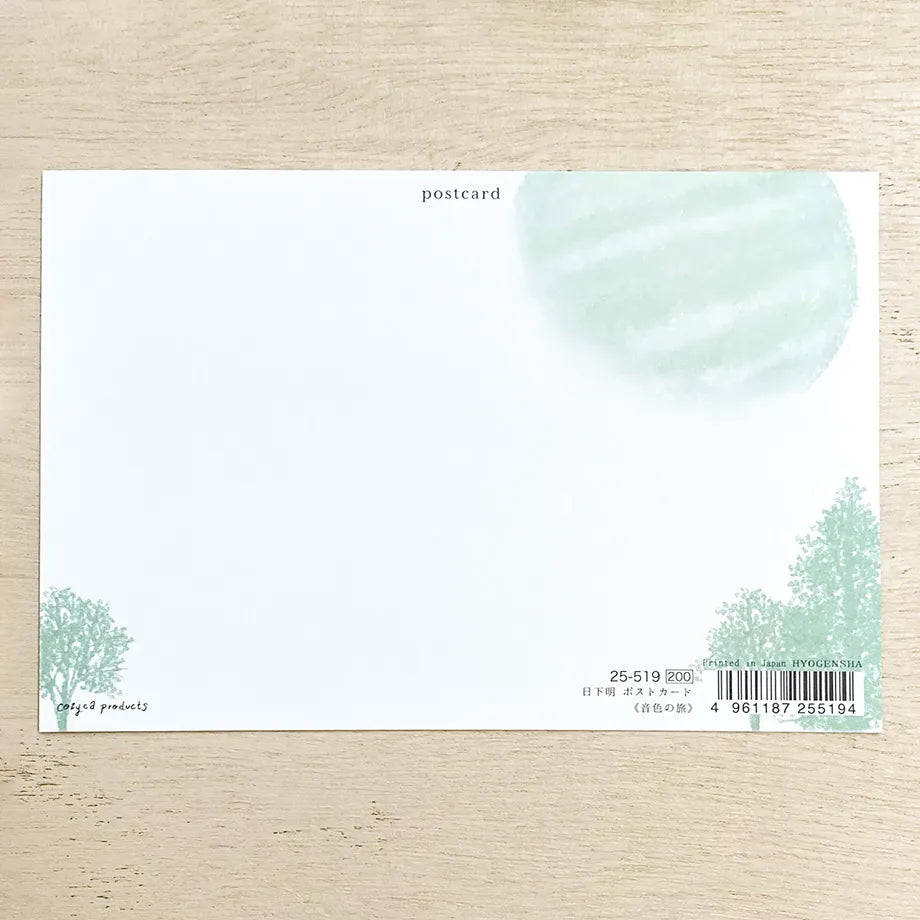 Postcard with Gold Foil – Journey of Sound by Akira Kusaka