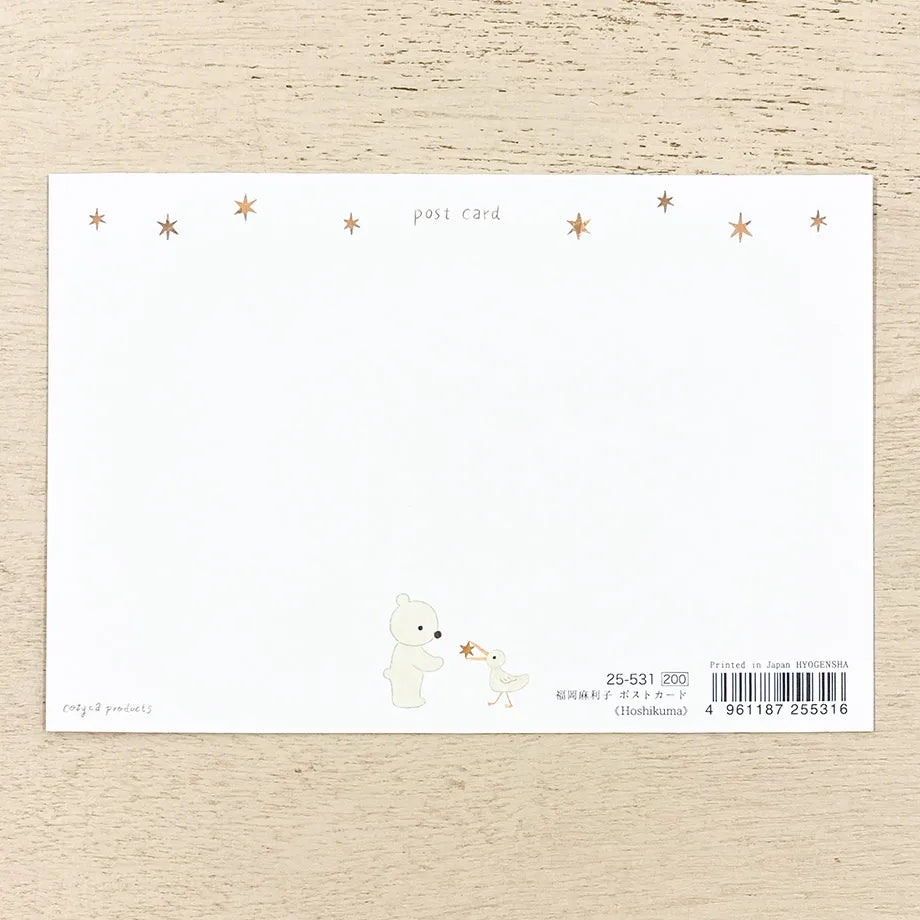 Postcard with Gold Foil – Hoshikuma by Mariko Fukuoka