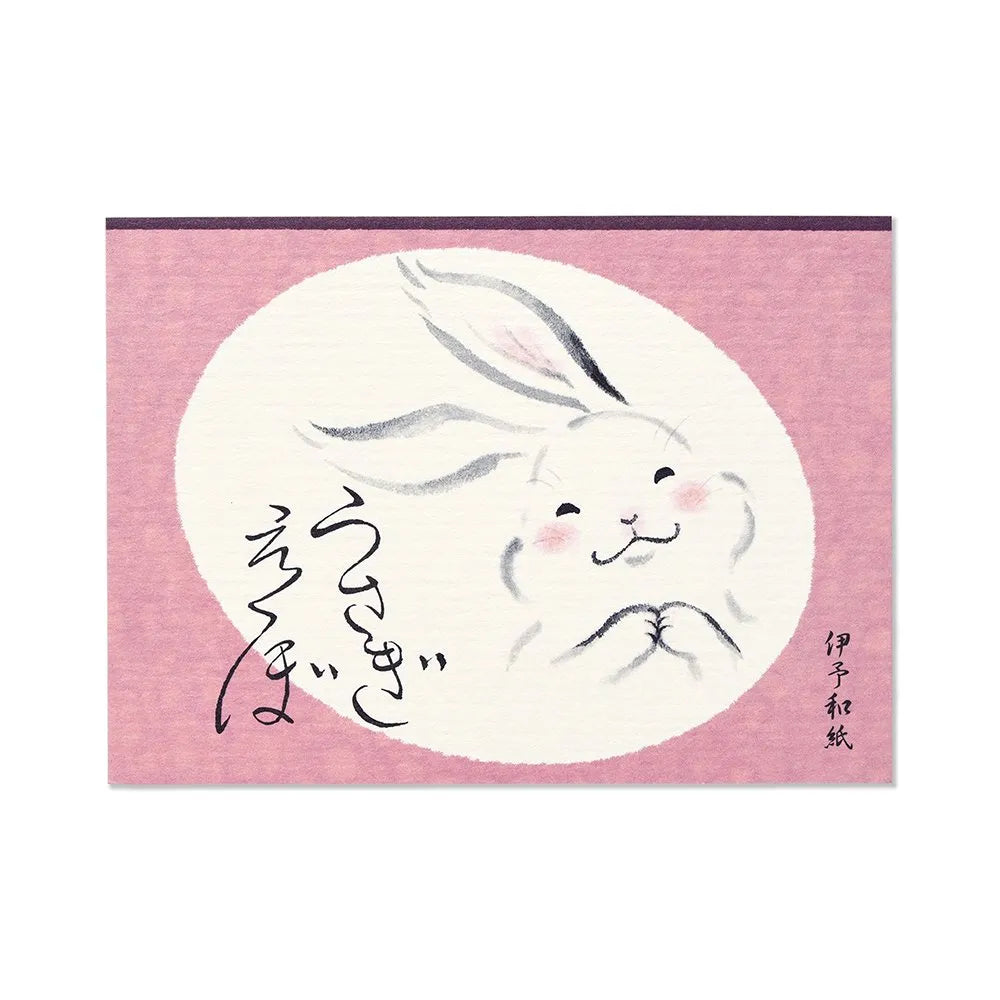 Mini writing paper – Rabbit Smile