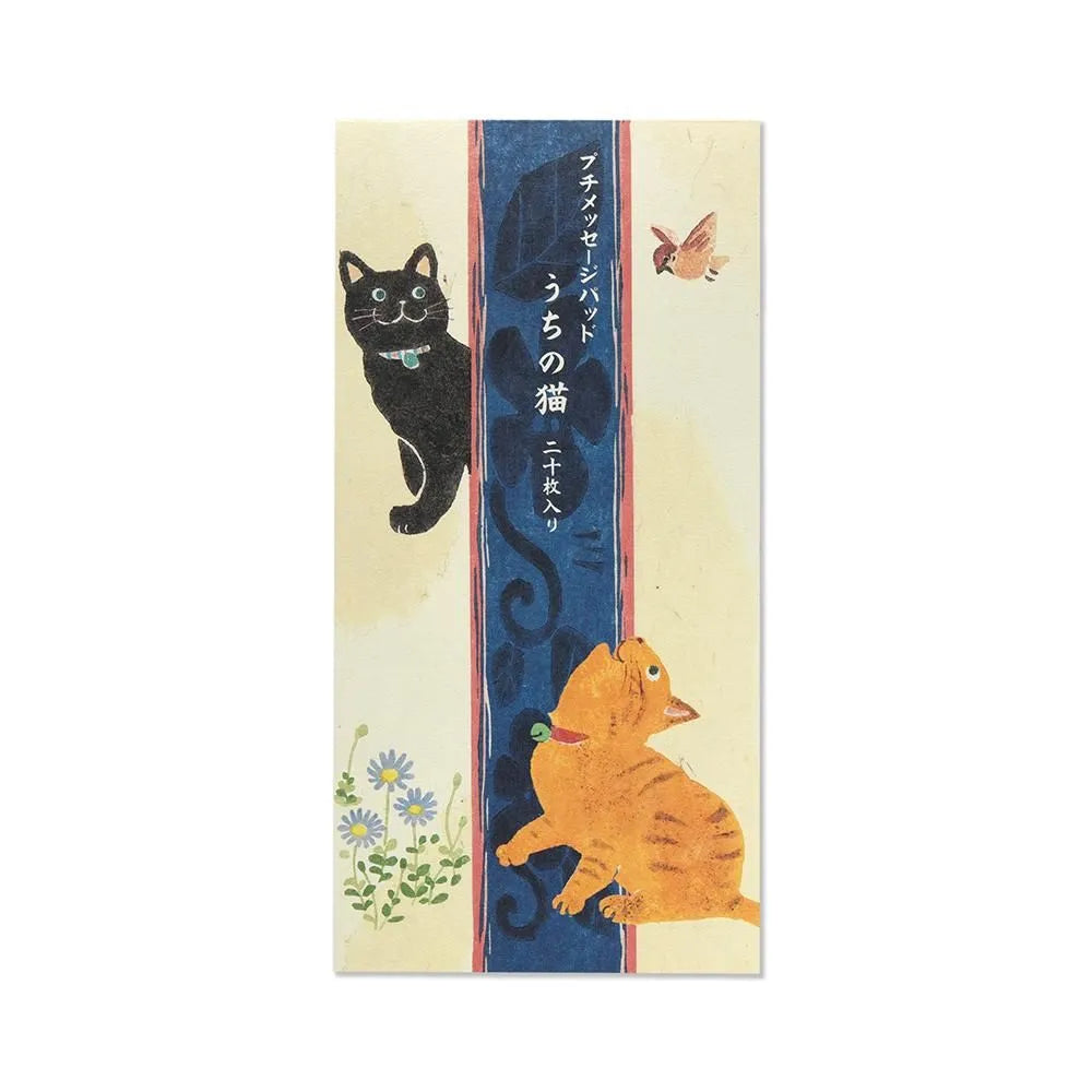 Writting Paper – My Cat