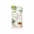 Letter Paper – Yamato Botanical Atlas (Vertical Layout)