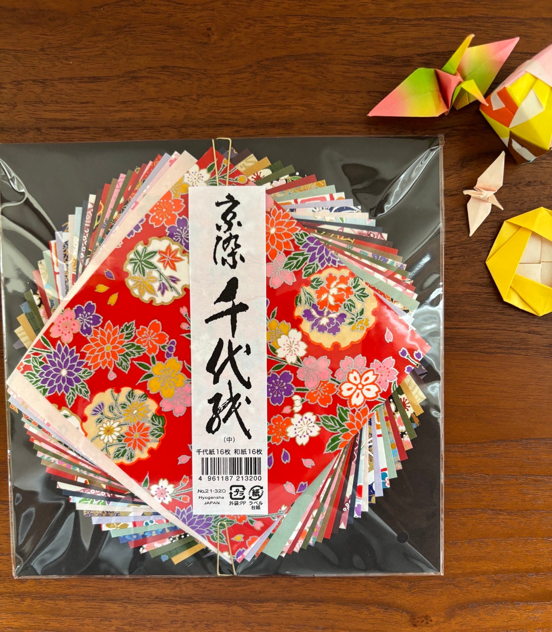 Papier washi chiyogami