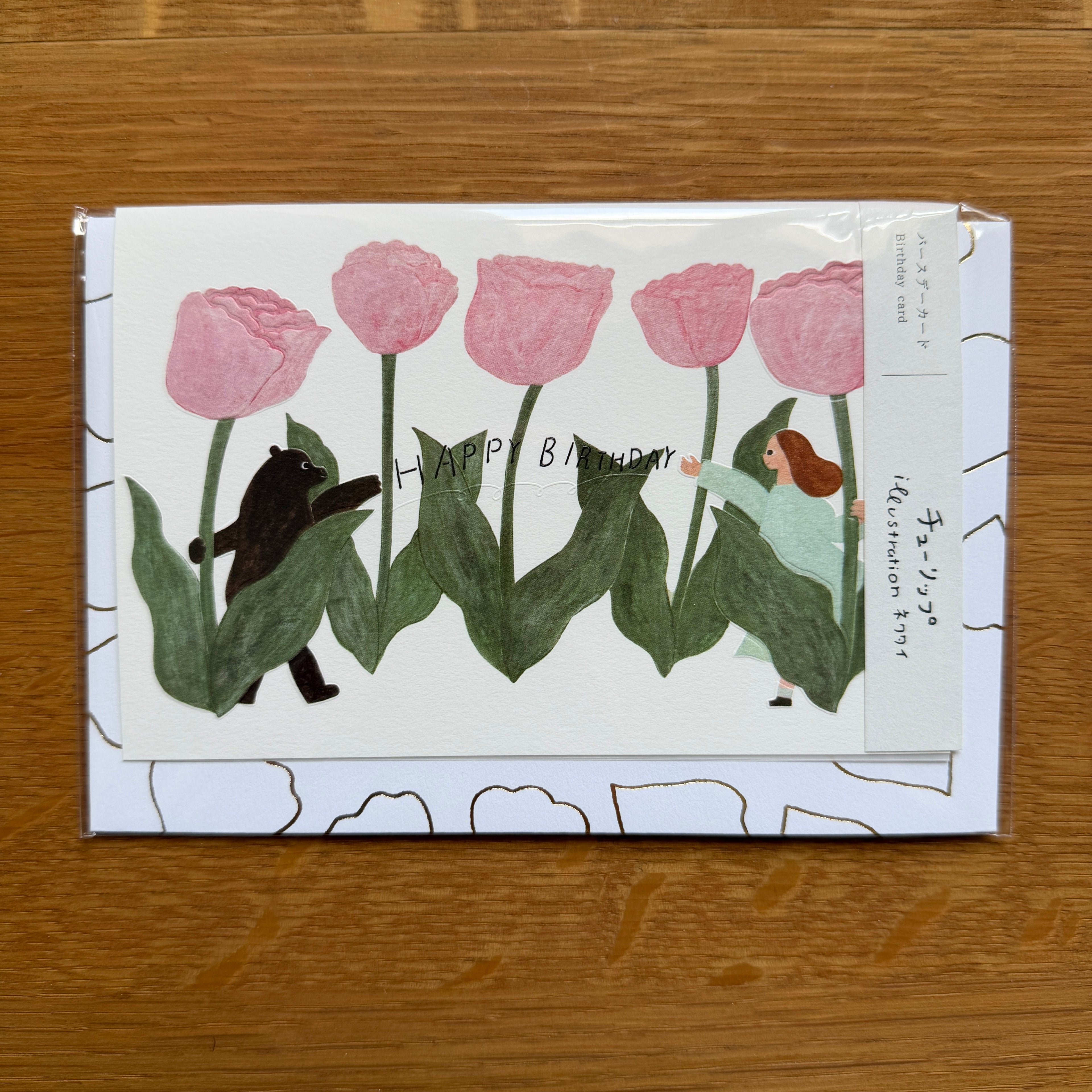 Kartka urodzinowa– Tulips by Necktie