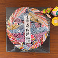 Papier washi chiyogami