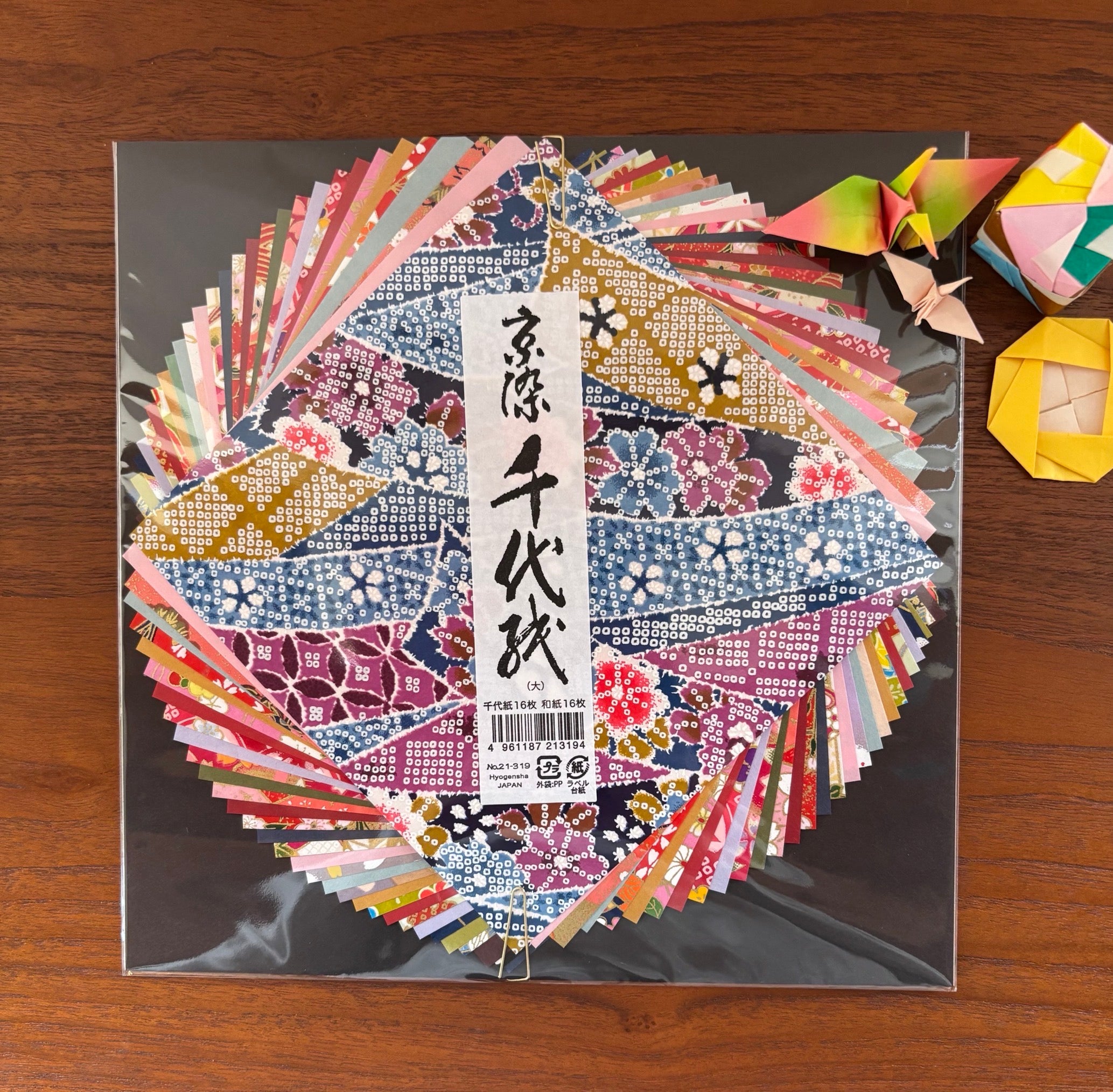 Papier washi chiyogami