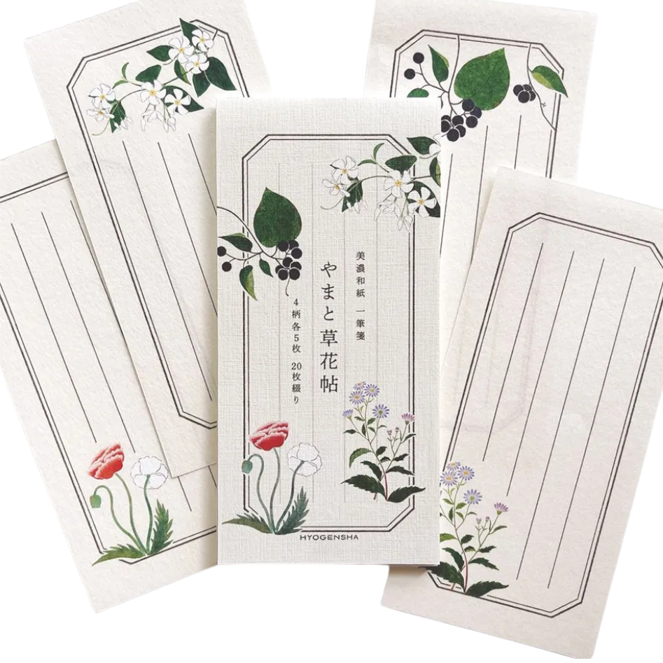 Letter Paper – Yamato Botanical Atlas (Vertical Layout)