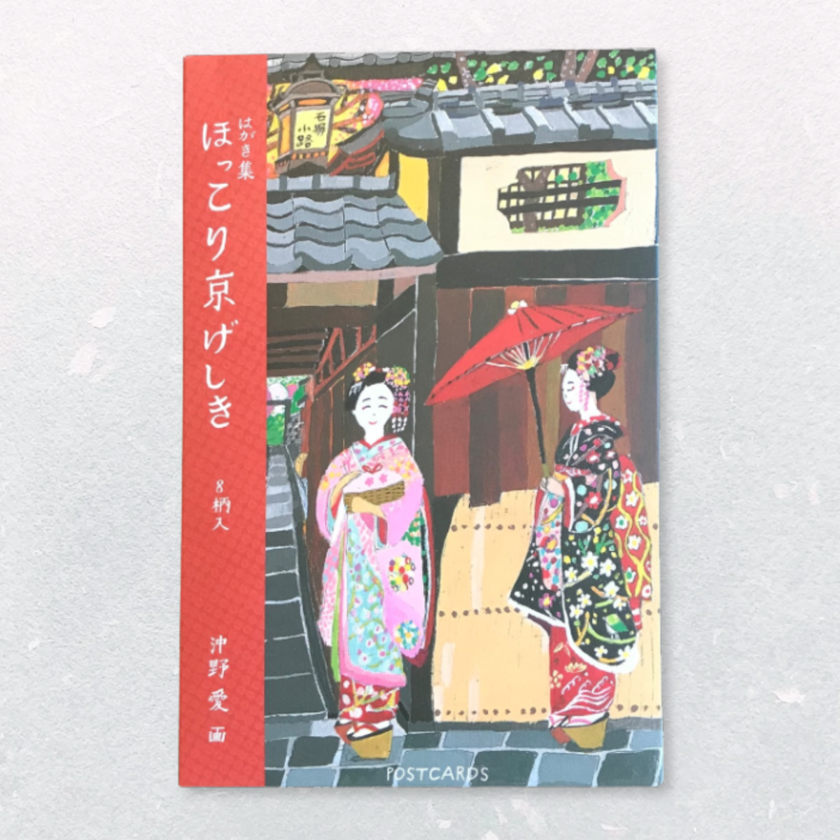 Postcard Set – Charming Corners of Kyoto by Ai Okino