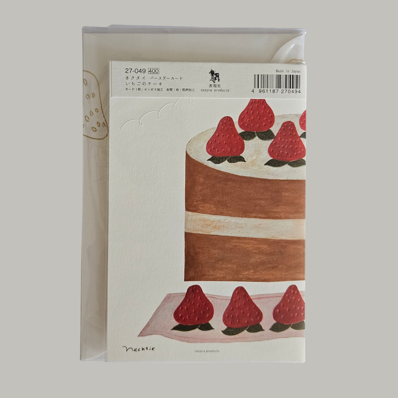 Kartka urodzinowa– Strawberry Cake by Necktie