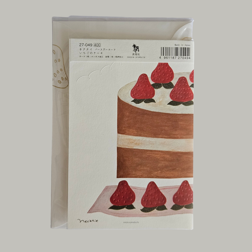 Kartka urodzinowa– Strawberry Cake by Necktie