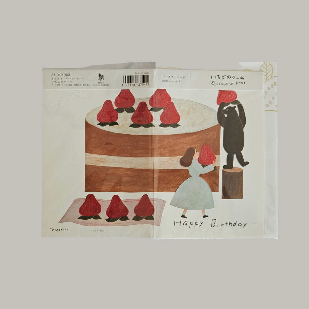 Kartka urodzinowa– Strawberry Cake by Necktie
