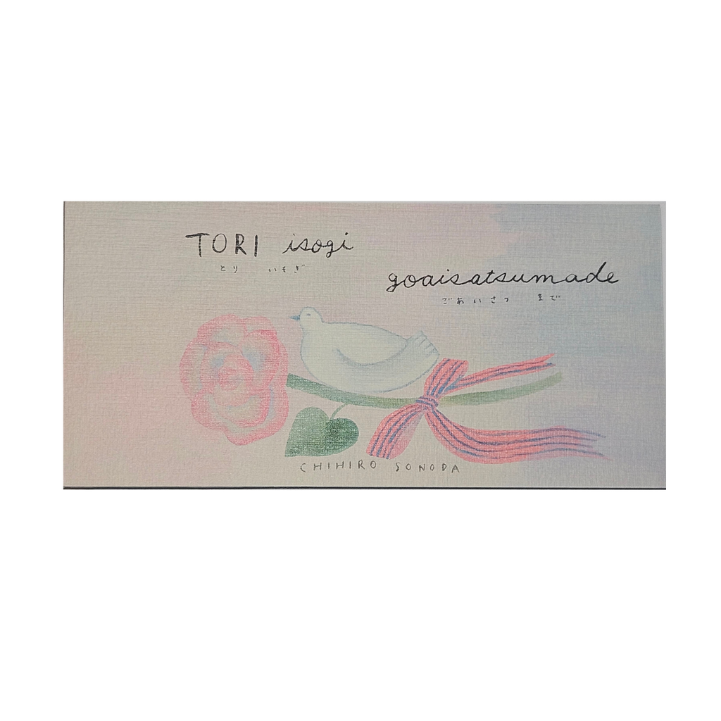 Papier listowy – Pozdrowienia TORI by CHIHIRO SONODA