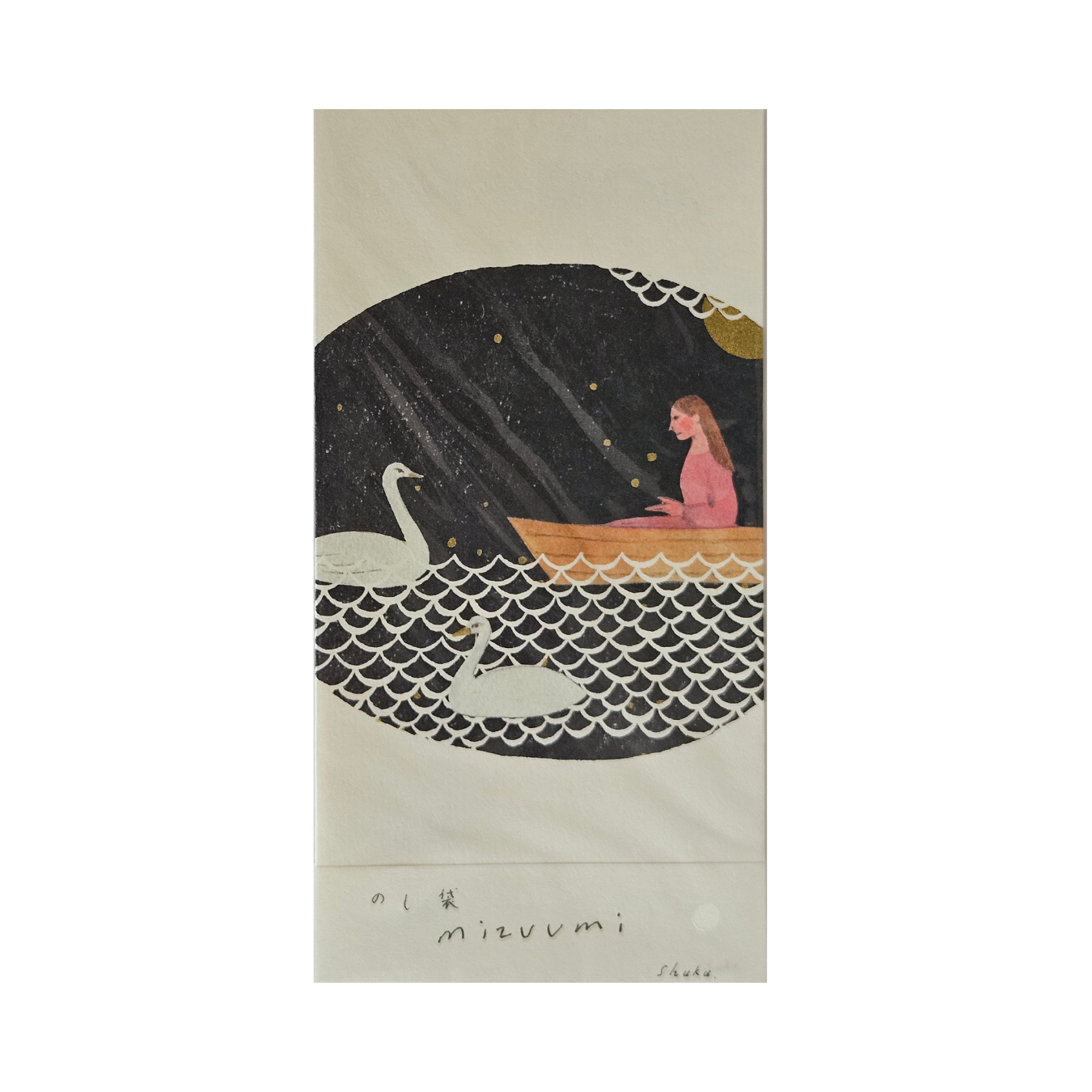 Koperta ozdobna – Jezioro by Nishi Shuku