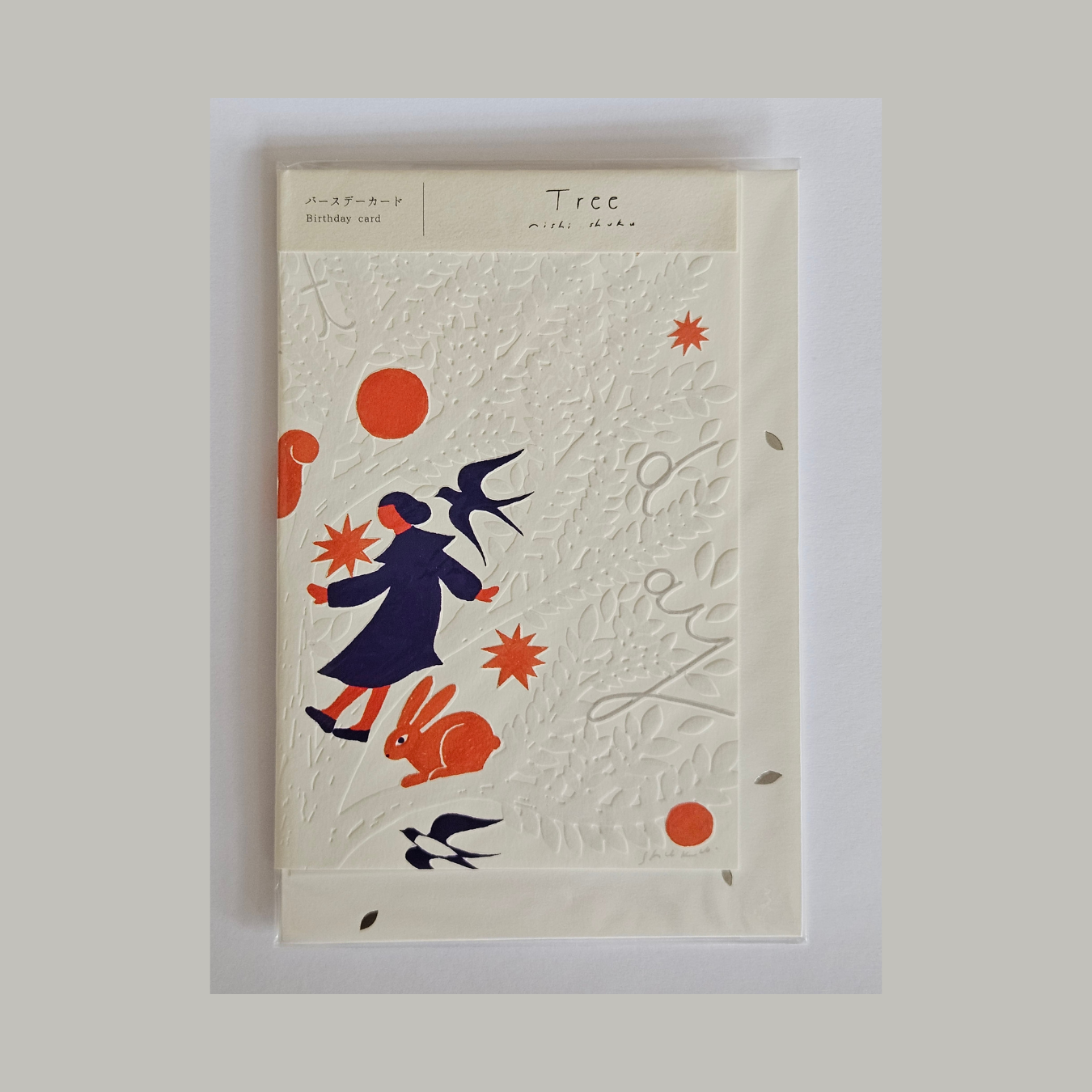 Kartka urodzinowa– Tree by Nishi Shuku