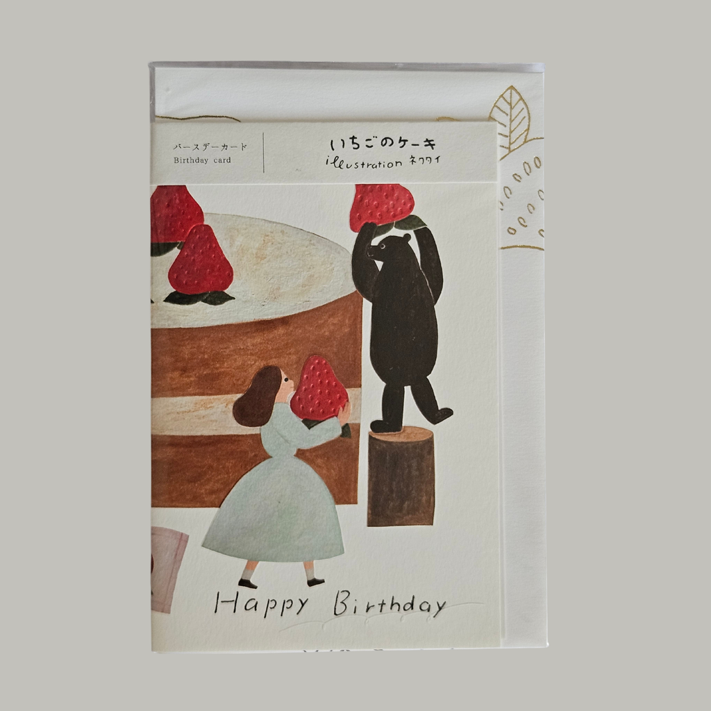 Kartka urodzinowa– Strawberry Cake by Necktie