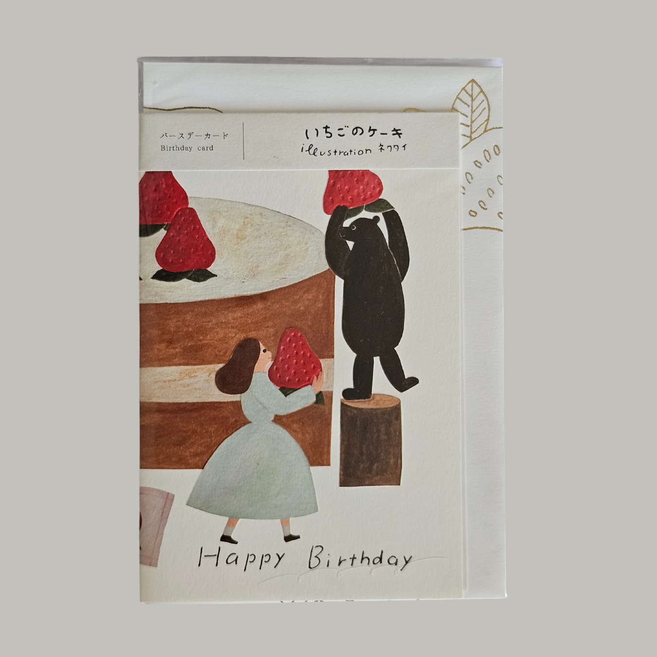 Kartka urodzinowa– Strawberry Cake by Necktie